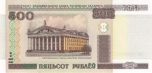 Belarus 500 Rubel 2000 p.27b